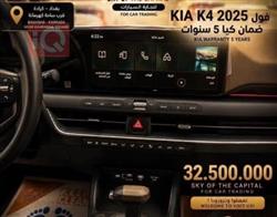 كيا K4